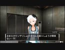 【善人シボウデス】ノナリーゲームアンビデックスエディションPart04後編