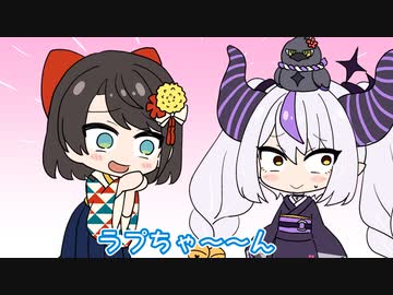 【手描き】スバルの物真似中に本家が登場し焦るラプ様