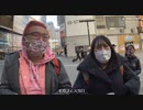 【野田草履P】ギガフェス開場付近で関係者らに遭遇し、ワチャついていた【ツイキャス】