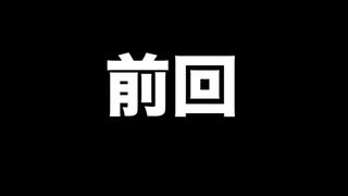 【脱落不可】4人同時に違う物で24時間生活したら過酷すぎた！！車,脚立.椅子.バケツ（後編）