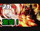 【戦場のフーガ】タラニスVSタラスクス【顔出し実況】#21