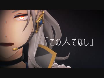 【MMDあんスタ】人造人間ナマミマン【乱凪砂】