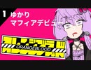 オレンジブラッド