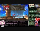 幼馴染が負けないクロノクロス_Part11