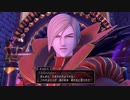 タイトル未定のドラゴンクエストⅪ　実況プレイ　Part60