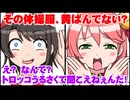 【手描きホロライブ】トロッコに乗って罵り合いをする大空スバルとさくらみこ【切り抜き漫画】