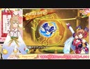2022お正月てくろすがちゃ