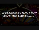 【超神回】１回転１万のルーレット結果が衝撃すぎてテンパるｗｗ【オンラインカジノ】【クレイジータイム】【ステークカジノ】
