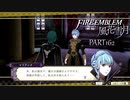 【ファイアーエムブレム 風花雪月】美男美女達と一緒に世界を救う名作をオジサンが一生懸命にやる part162【踝猫背】