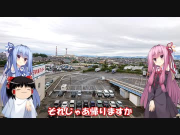 琴葉姉妹と行く釣行記録（車載編part19 8/13）