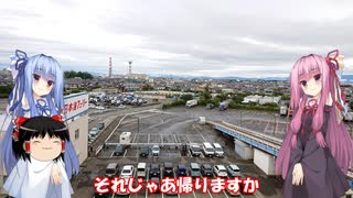 琴葉姉妹と行く釣行記録（車載編part19 8/13）