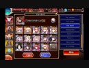 千年戦争アイギス 魔神フェネクス降臨 Lv16 ☆4 撃破26～放置 (白以下)
