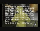 sc^念願の高２→将軍を初プレイ実況　１６３