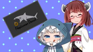 【Neptunian Donut】Re3:ドーナツ大好き少女あかりちゃん（被害者：東北きりたん）【ソフトウェアトーク実況】