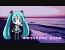 【初音ミクNT】P.S.抱きしめたい / 稲垣潤一