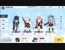【ブルアカ】新春狂想曲 第68番_Challenge05☆3クリア