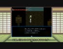 ロイヤルアイスミルクティーが【Dビゲー】から生きて脱出　パート６