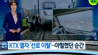 韓国高速鉄道KTXが脱線して7人負傷…4両目の車輪が脱落？