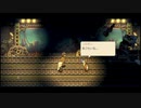◉Eastward実況プレイpart36◉