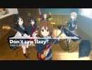 桜高軽音部 - Don't say "lazy" (SHKR EUROBEAT REMIX)