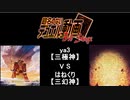 【遊戯王】　題名のないデュエル動画　3rd Stage　最終回
