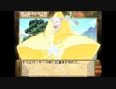 ランスⅥ-ゼス崩壊₋　初見実況する　Part27