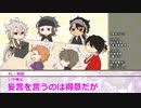【とうらぶ】ぐだぐだKPがPLに初挑戦するCoC後【実卓リプレイ】