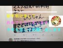 コロナ騒動を斬る＃１４　新年明けましておめでとうございます　ただの風邪に予防接種はあり得ない　