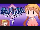 ポケットモンスター コラボレートクリスタル　Part.7