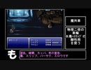 【VOICEROID実況】ピクセルリマスターが待てなかった茜ちゃんのFF6 Part8【FF6】