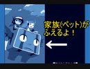 【海月の】洞窟海月EX5ミミガー【洞窟物語実況】