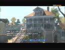 #1-20 再生数１０以下なので暗殺します PS3 【アサシンクリード３レディリバティ】