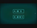 【善人シボウデス】ノナリーゲームアンビデックスエディションPart05