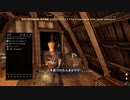 Skyrim（ゆっくりmod紹介）SAM体型にmod服を馴染ませる