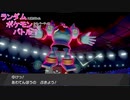 【ポケモン剣盾】ランポケ Part.72 シーズン7-EX vs.ぺ様【ゆっくり実況】