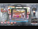 QMA 相撲検定 20220108