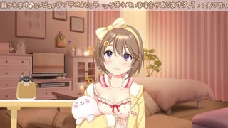 #61　雑談/ふつおた/好きな音声作品を教えてコーナー部分