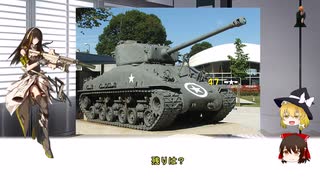 M4中戦車　第7回　ゆっくり重工業株式会社