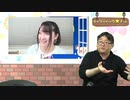 武内駿輔 さんの“はまり役”ランキング【キャラぺディック★ナイトCVS】