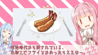 茜お姉ちゃんのそぞろごと【地方都市】