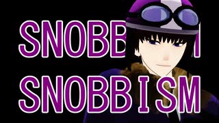 【㎜d】俗物根性【ωrωrd】