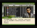 【実況】ジーワンジョッキーWii2008 #118