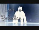 【MOB】__sin__【(アニメーションダンスっぽく)踊ってみた】