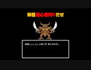 【上級者向け】ハッピーケイオス 上級編