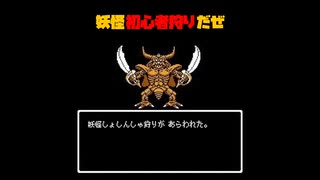 【上級者向け】ハッピーケイオス 上級編
