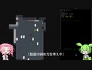 【Cataclysm dda】 ゾンビと漆黒と枝豆ペースト 5回目