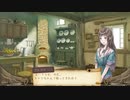 アーランドの錬金術士 トトリのアトリエ DX 実況プレイ part31
