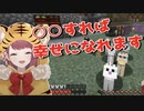 ねこたちの相談に乗る怪しい恋愛アドバイザー朝日南アカネ