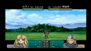 【初見実況】誰が死んでもリセットしない/ベルウィックサーガ【part33】