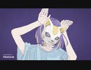 フォニイ(utau cover)